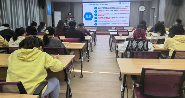 西北高原所生态中心第三党支部学习中国科学院2025年夏季党组扩大会议精神